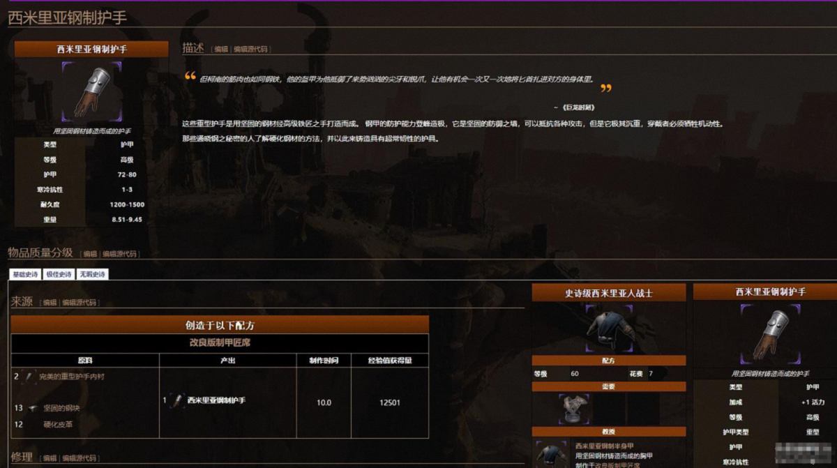 流放者柯南ConanExiles V19623-生存+RPG类大型游戏(带整合MOD) 5